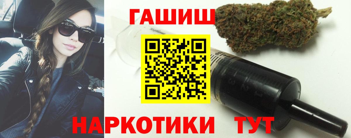 Гашиш VHQ Жигулёвск