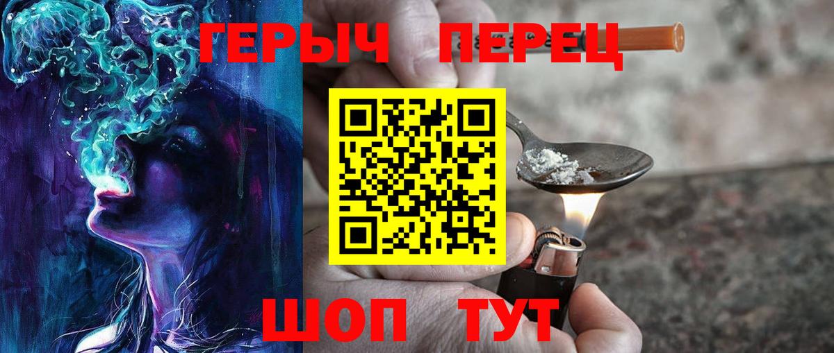 ГЕРОИН  ГЕРОИН афганец  Вход с VPN  Жигулёвск 