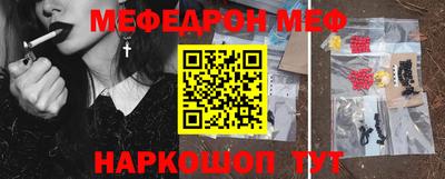 кристаллы Балаково