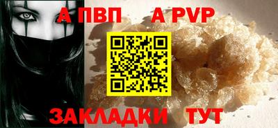 гидра Балашиха