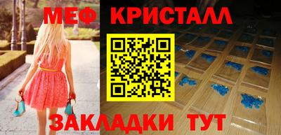 гидра Балашиха