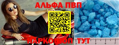 гидра Балашиха