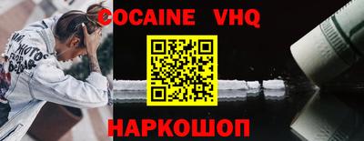 гидра Балашиха