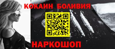гидра Балашиха