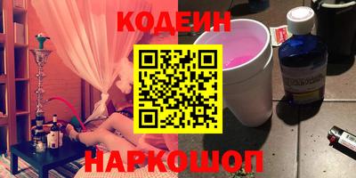 гидра Балашиха