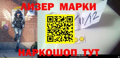 гидра Балашиха