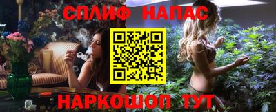 кристаллы Балаково