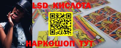 кристаллы Балаково