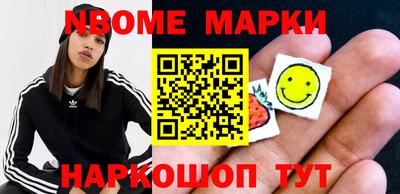 кокаин VHQ Балахна