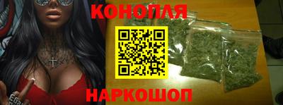 кристаллы Балаково
