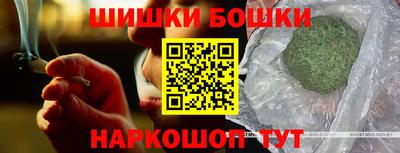 кристаллы Балаково