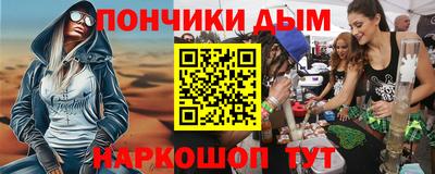 кристаллы Балаково