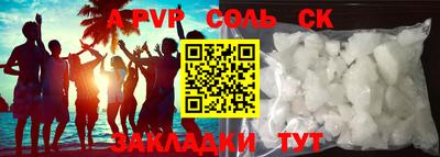 кокаин VHQ Балахна