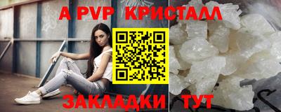 сатива Гатчина