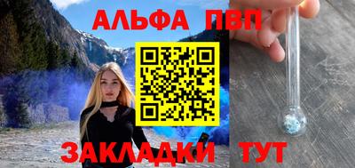 гидра Балашиха