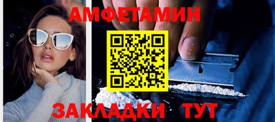 кристаллы Балаково