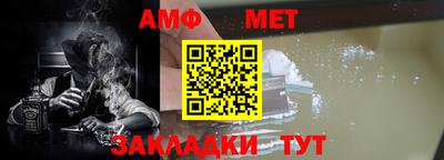 гидра Балашиха