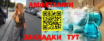 гидра Балашиха