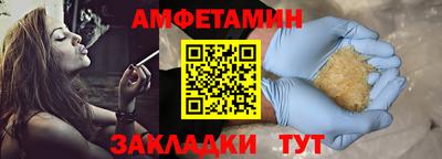 кристаллы Балаково