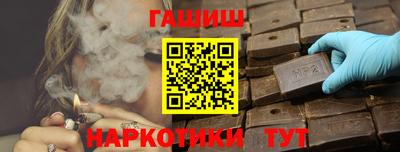кристаллы Балаково