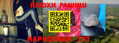 гидра Балашиха