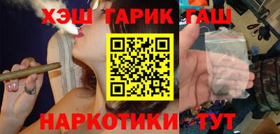 гидра Балашиха