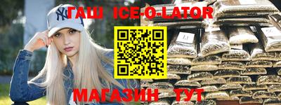 гидра Балашиха