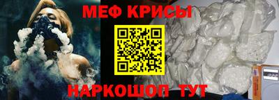 кристаллы Балаково