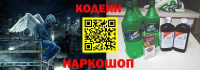 гидра Балашиха