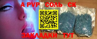 мефедрон Гагарин