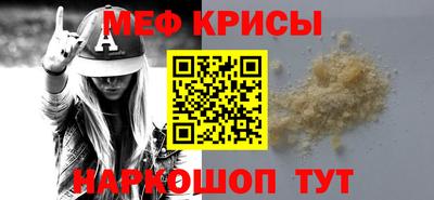 кристаллы Балаково