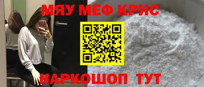 кристаллы Балаково