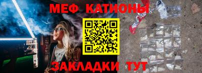 кристаллы Балаково