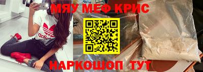 гидра Балашиха