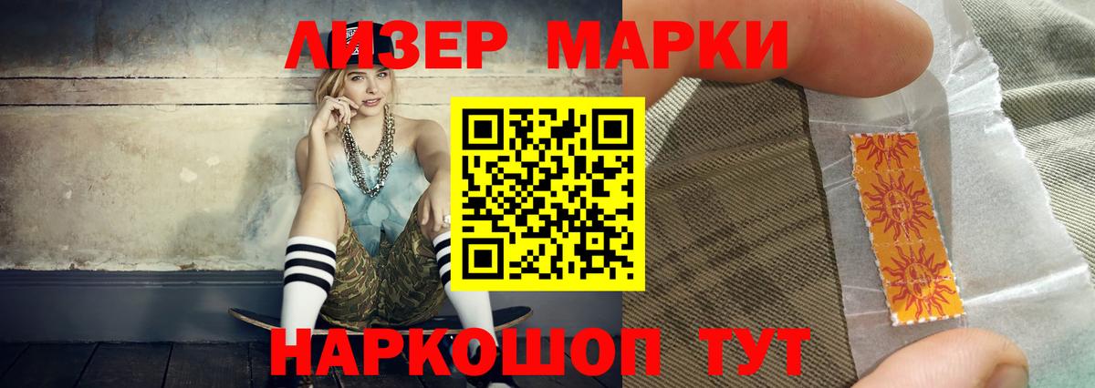 ЛСД экстази кислота  LSD-25 экстази  Жигулёвск  Вход с VPN 