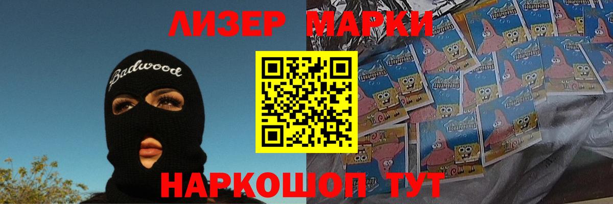 LSD-25 экстази кислота Жигулёвск