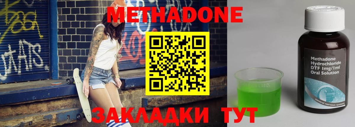 COCAIN  Вход с VPN  Жигулёвск  Гашиш  Конопля  Мефедрон  