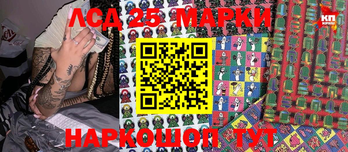 Марки NBOMe 1,8мг  цены   Жигулёвск  Вход с VPN 