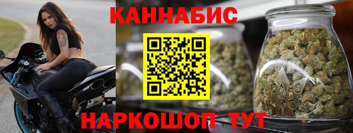 Жигулёвск  МАРИХУАНА MAZAR  Шишки марихуана индика  Конопля THC 21%  Шишки марихуана план  Вход с VPN 